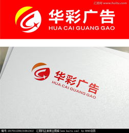 廣告公司logo設(shè)計(jì) 加急圖片素材與設(shè)計(jì)懸賞的完美結(jié)合——匯圖網(wǎng)助力高效廣告設(shè)計(jì)