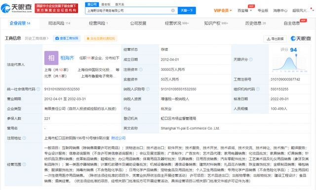 代工廠曝光背后 價格與品質的博弈，工藝美術品銷售如何贏得市場信任？