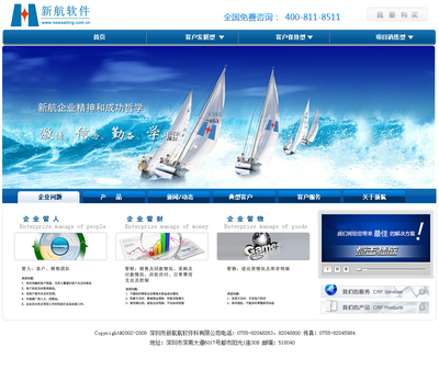 企業(yè)網(wǎng)站改版 融合興趣與能力，打造卓越數(shù)字體驗(yàn)——vens2008作品與軟件信息咨詢服務(wù)解析