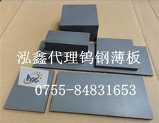 深圳市泓鑫五金制品經(jīng)營(yíng)部 專業(yè)五金產(chǎn)品批發(fā)，質(zhì)優(yōu)價(jià)廉一站采購(gòu)
